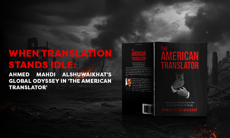The American Translator