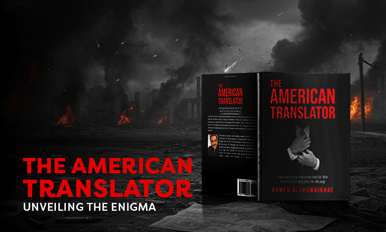 The American Translator